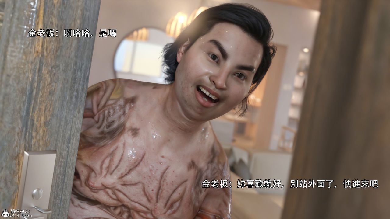 [3D]逆转HD+IF第33话