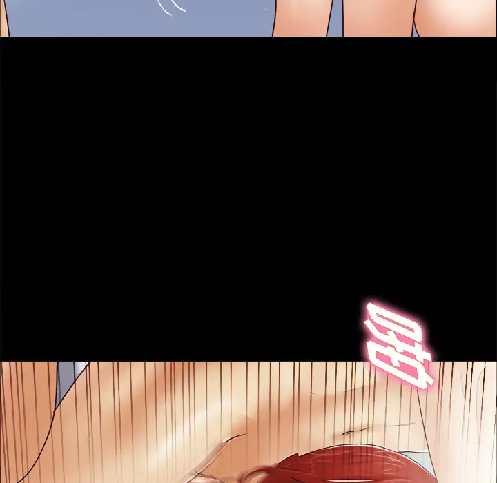 三人行？第12话