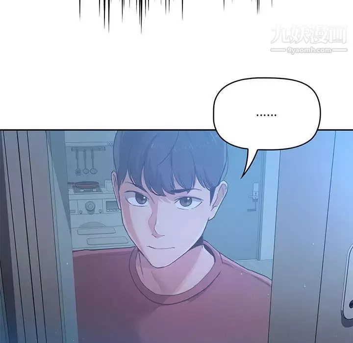疫情期間的家教生活第1話
