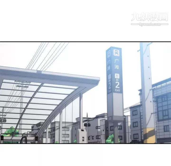 疫情期間的家教生活第1話