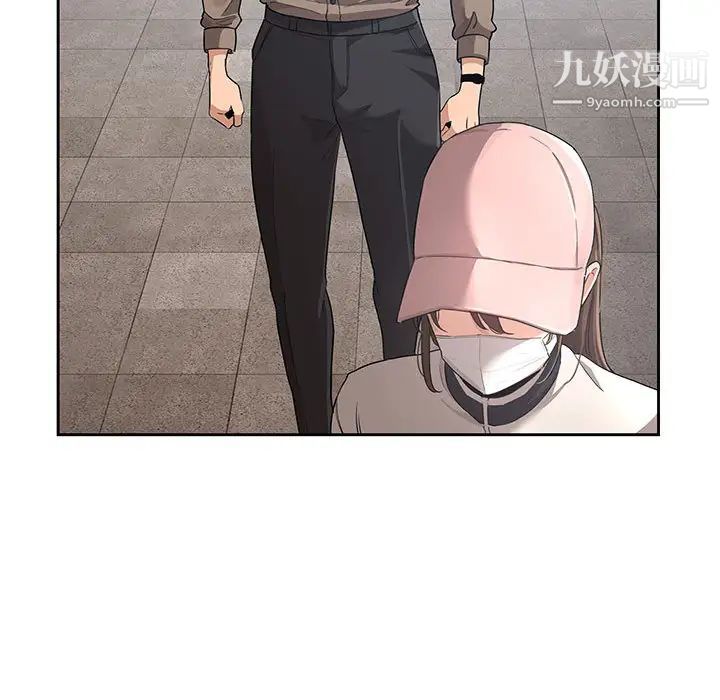 疫情期间的家教生活第1话