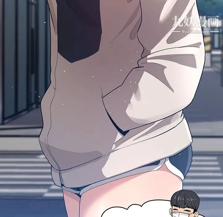 疫情期间的家教生活第1话