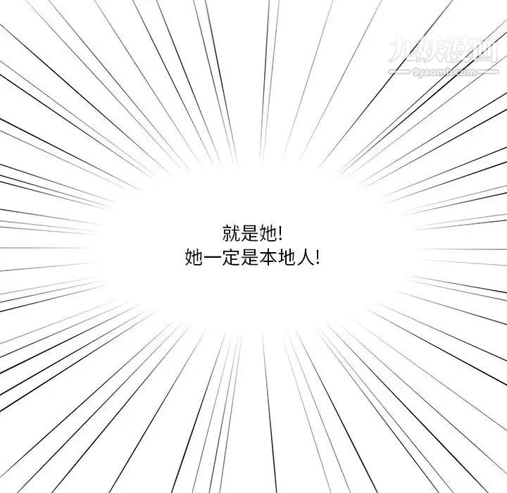 疫情期间的家教生活第1话