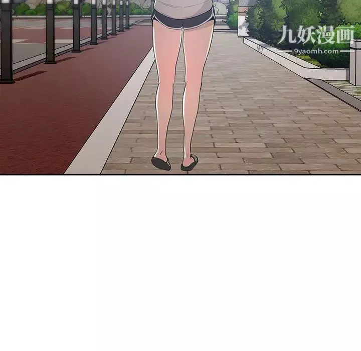 疫情期間的家教生活第1話
