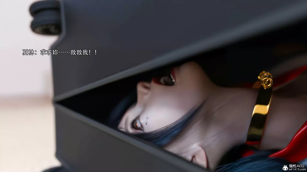 [3D]逆轉HD+IF第33話