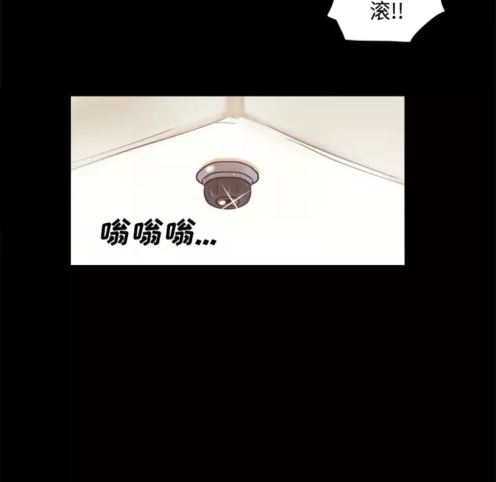 三人行？第12话