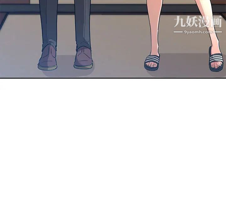 疫情期间的家教生活第1话