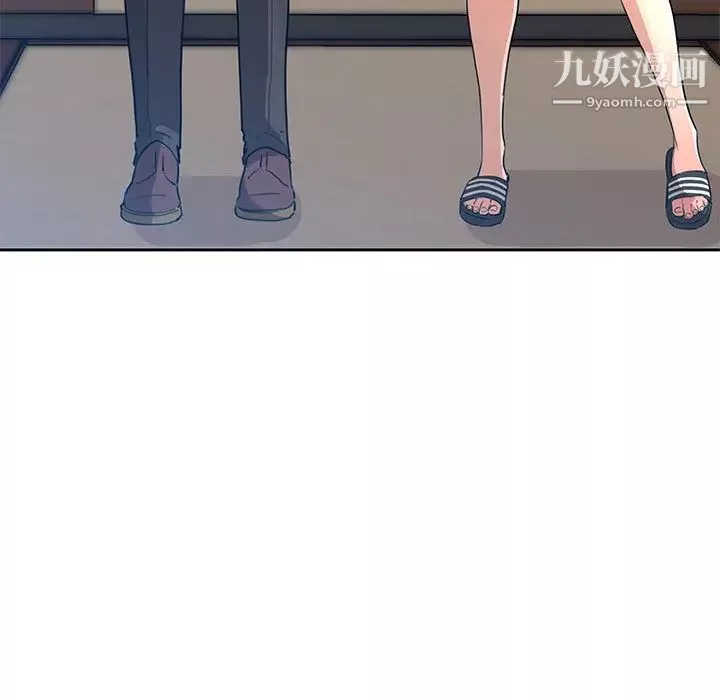 疫情期间的家教生活-第1话 - 图片 102