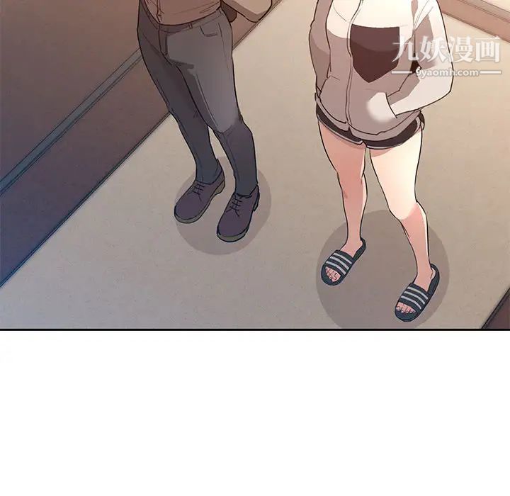 疫情期間的家教生活第1話