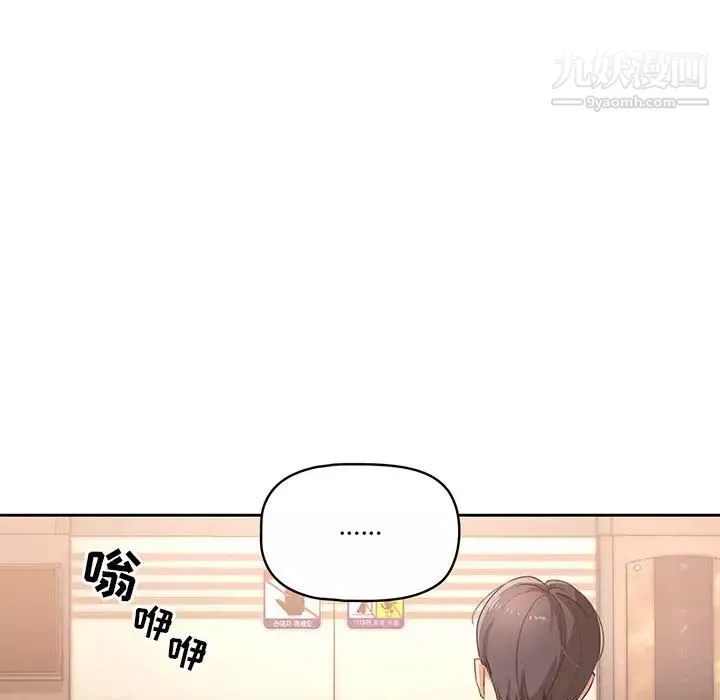疫情期间的家教生活-第1话 - 图片 112