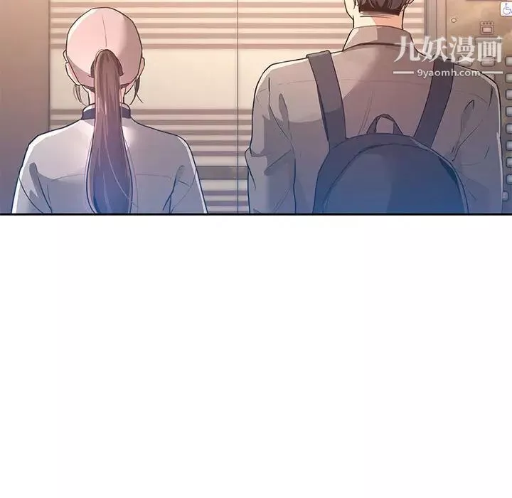 疫情期間的家教生活第1話
