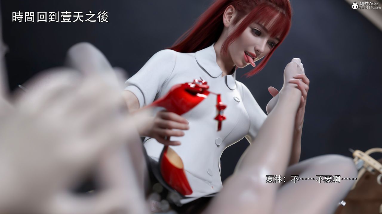 [3D]逆转HD+IF第33话