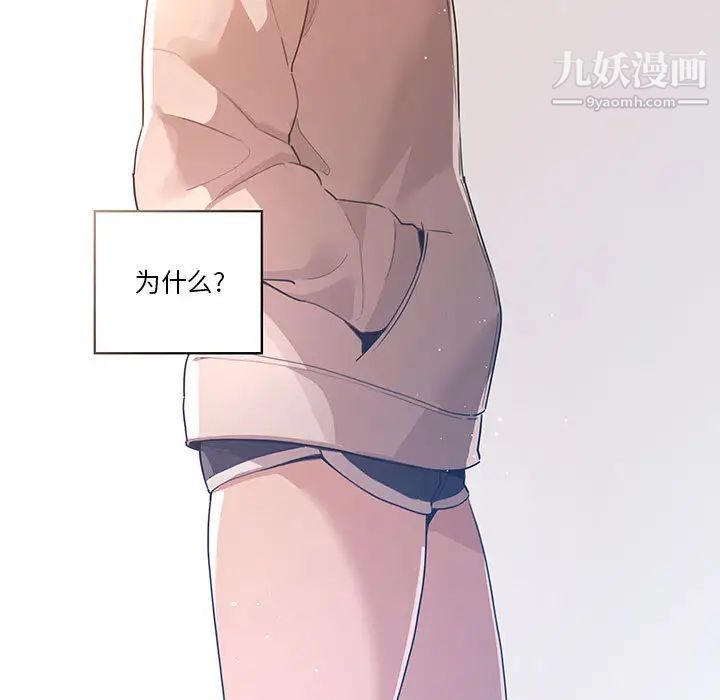 疫情期间的家教生活第1话