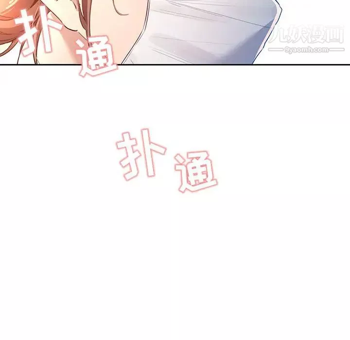 疫情期间的家教生活-第1话 - 图片 126