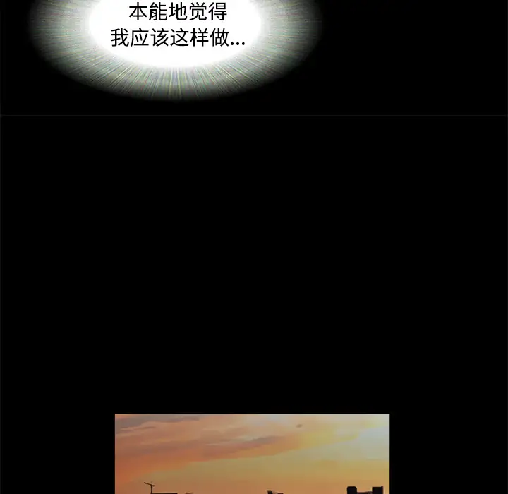 三人行？第13话