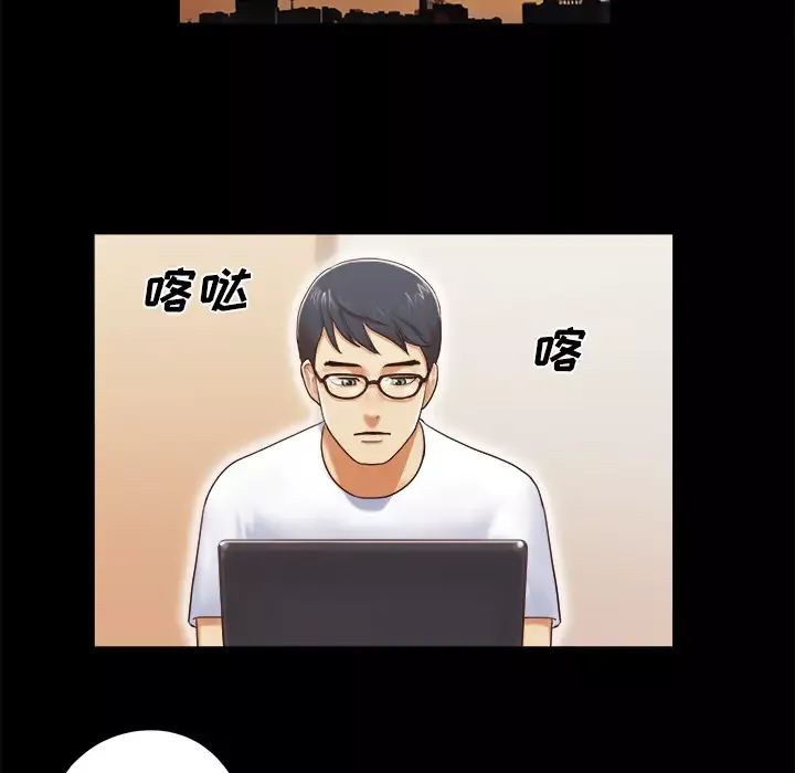 三人行？-第13话 - 图片 17