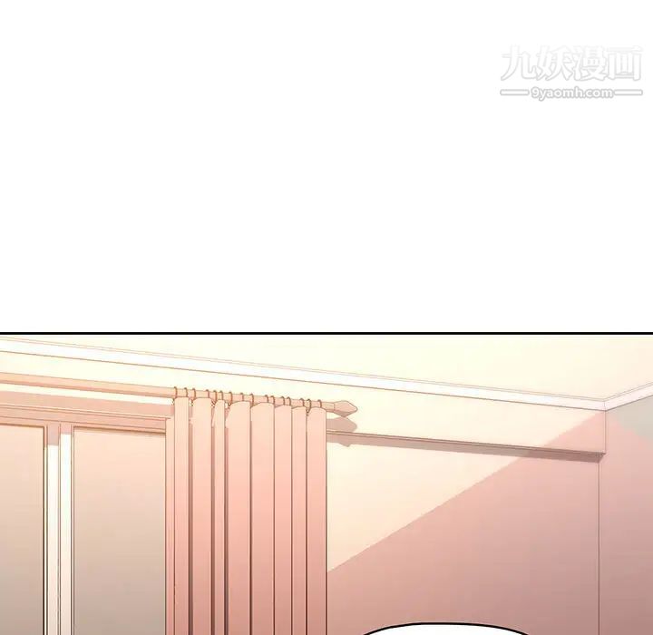 疫情期间的家教生活第1话