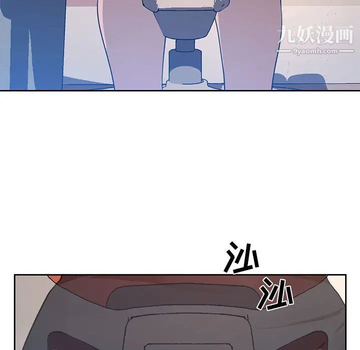 疫情期間的家教生活第1話