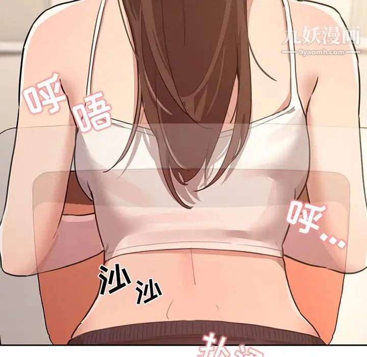 疫情期间的家教生活第1话