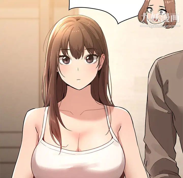 疫情期间的家教生活第1话