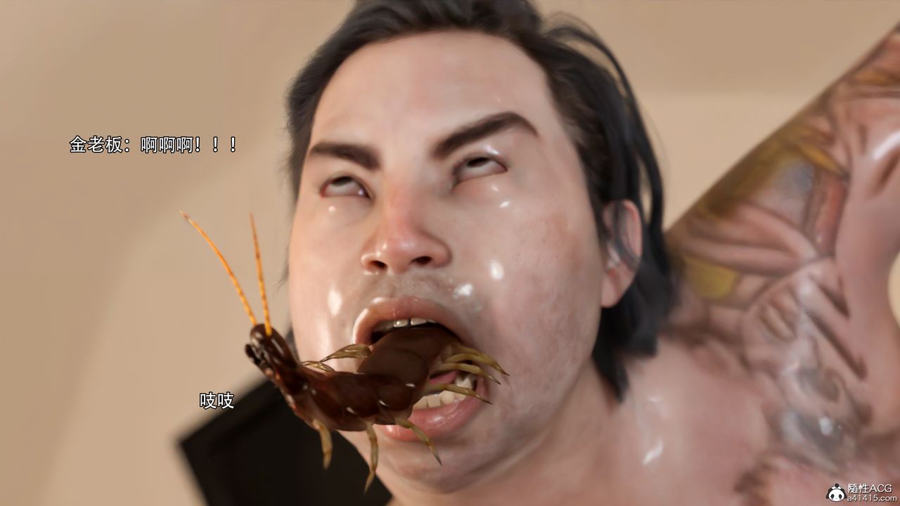 [3D]逆转HD+IF第34话