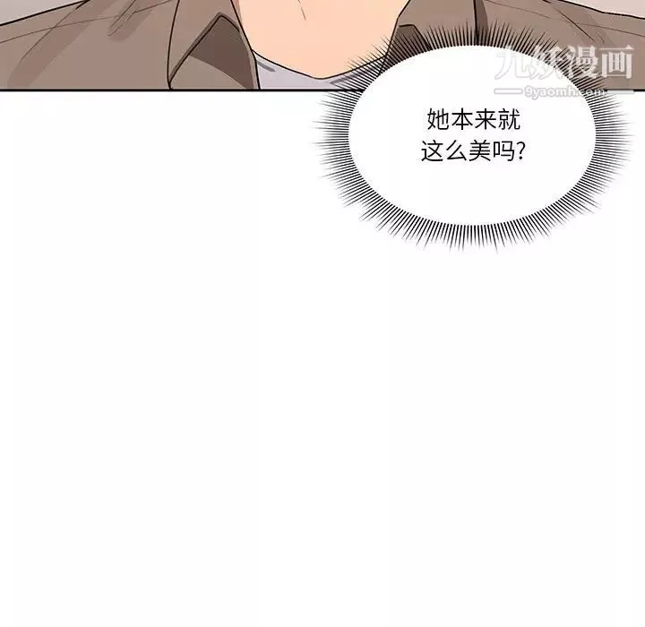 疫情期間的家教生活第1話