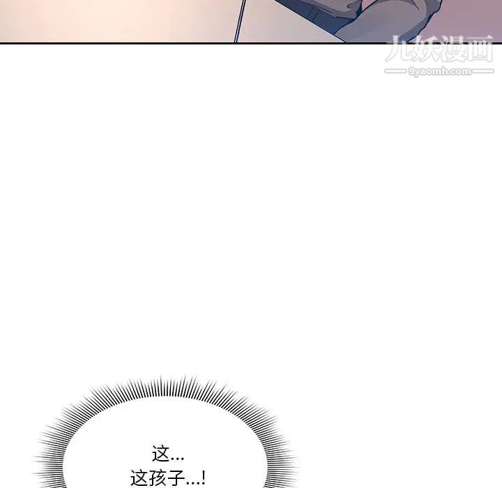 疫情期间的家教生活第1话