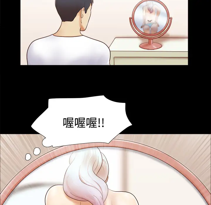 三人行?第13话