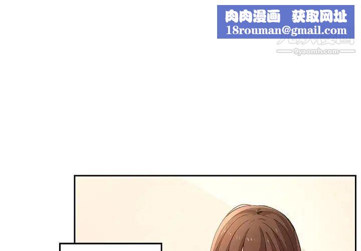 疫情期间的家教生活第2话