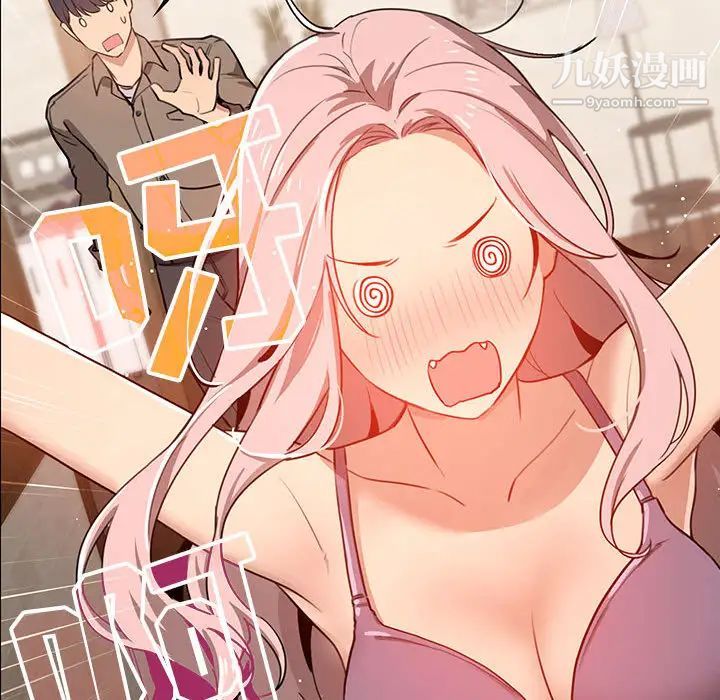 疫情期间的家教生活第2话