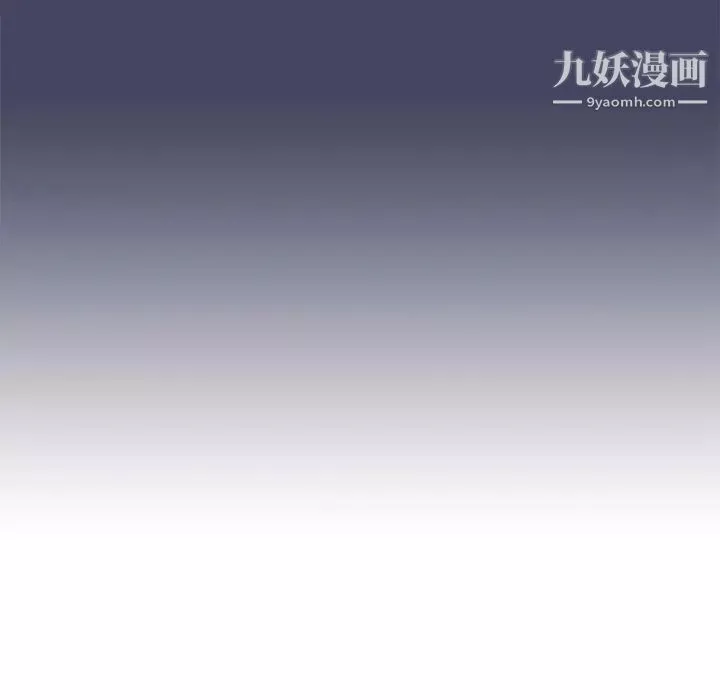 疫情期間的家教生活第2話