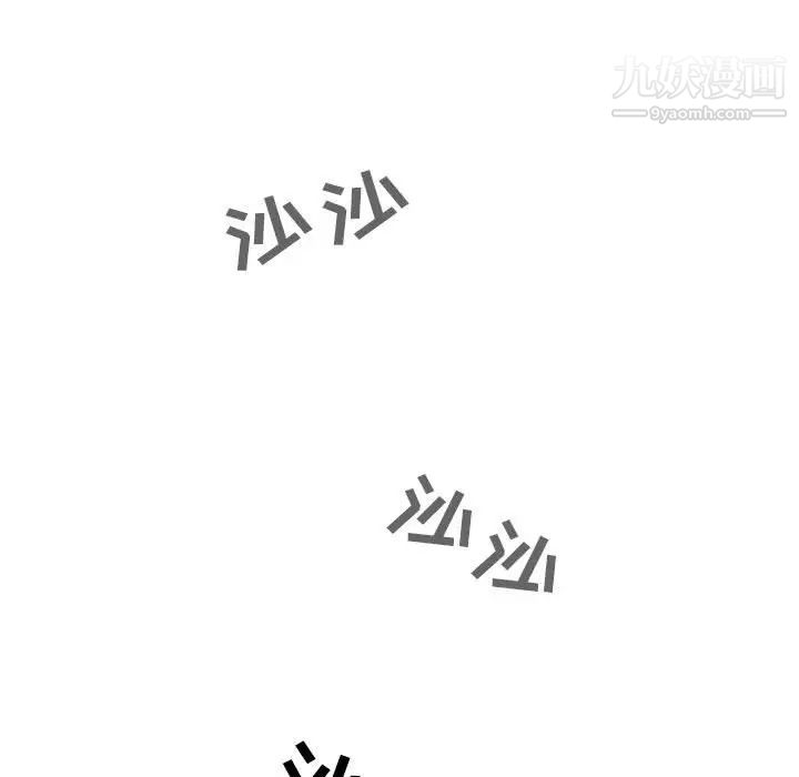 疫情期间的家教生活第2话