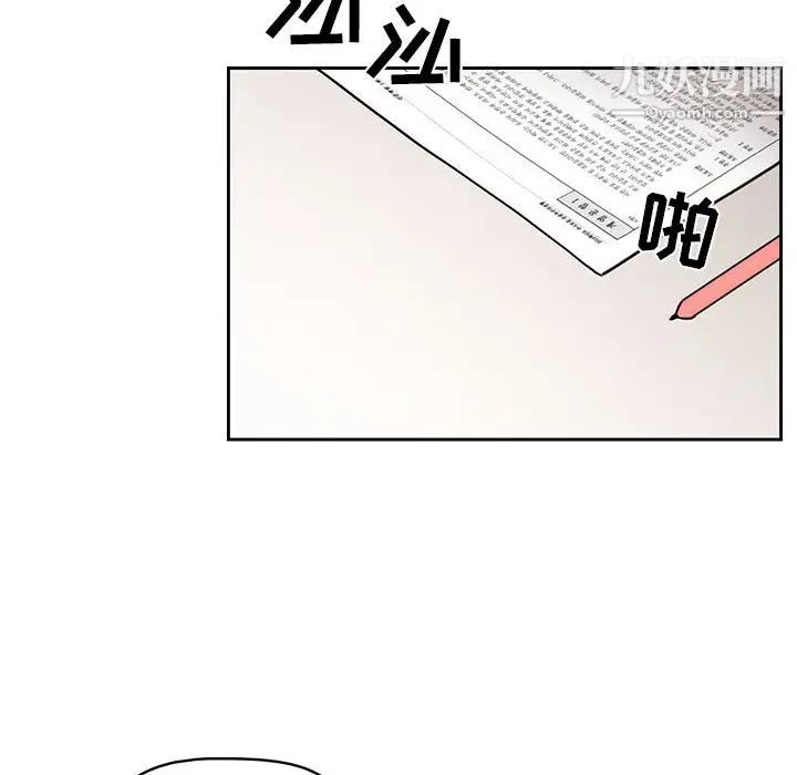 疫情期间的家教生活第2话