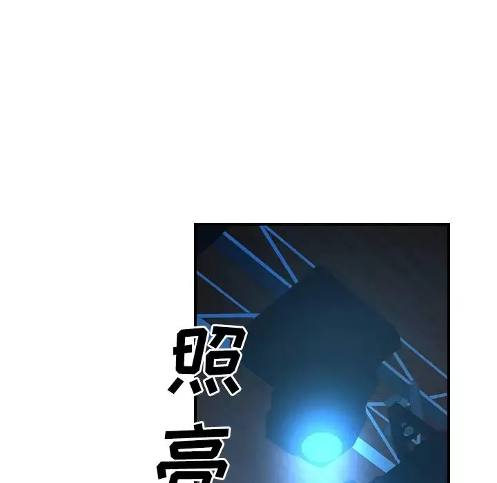 經紀人第26话