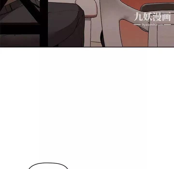 疫情期间的家教生活-第2话 - 图片 87