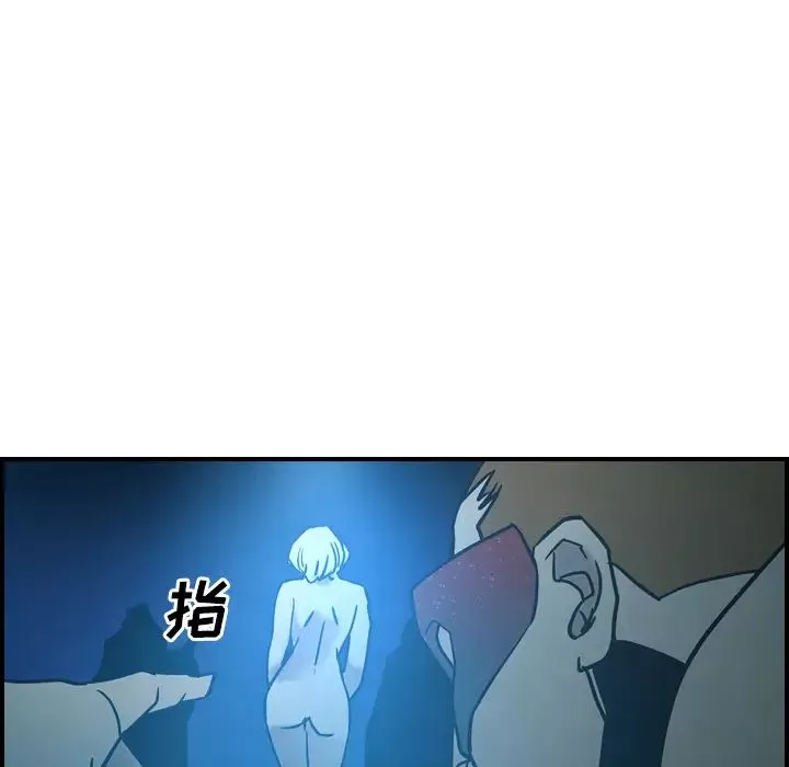 經紀人第26话