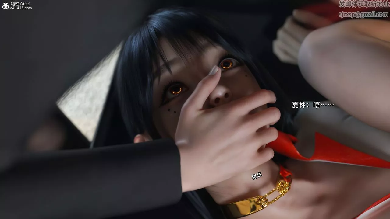 [3D]逆转HD+IF-第35话 - 图片 33
