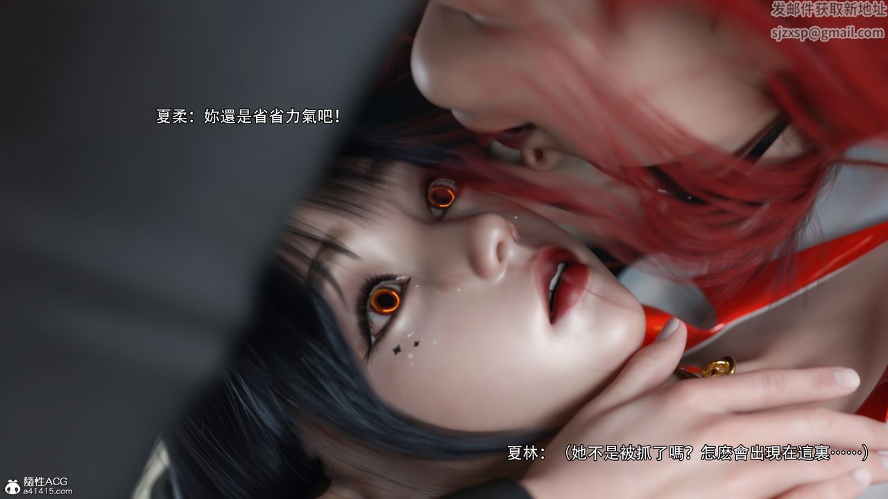 [3D]逆转HD+IF第35话