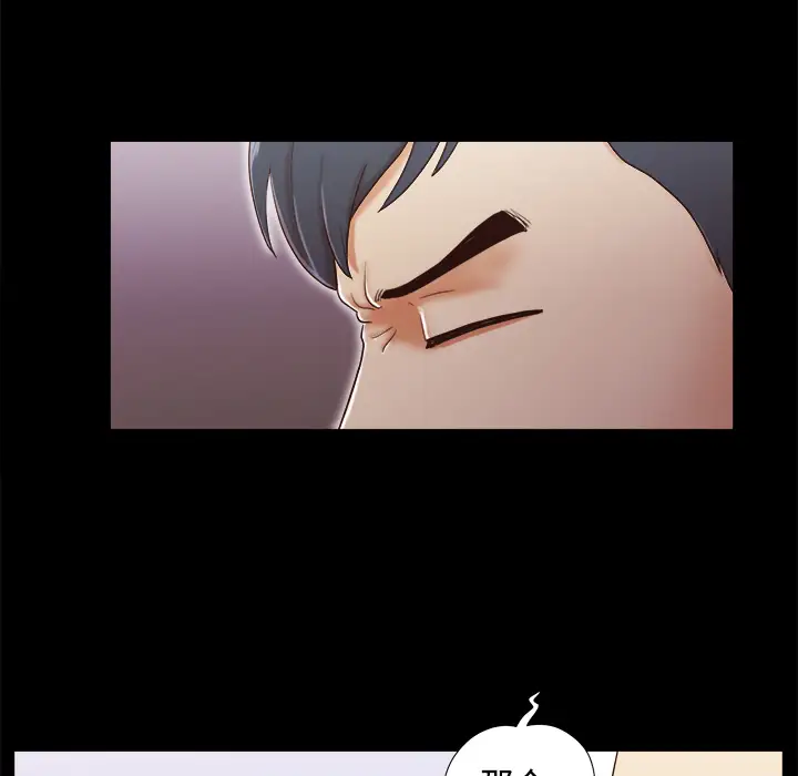 三人行？第14话