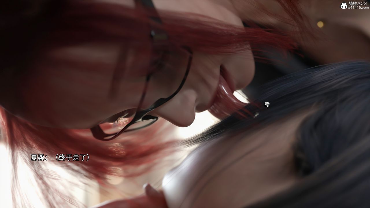 [3D]逆转HD+IF第35话