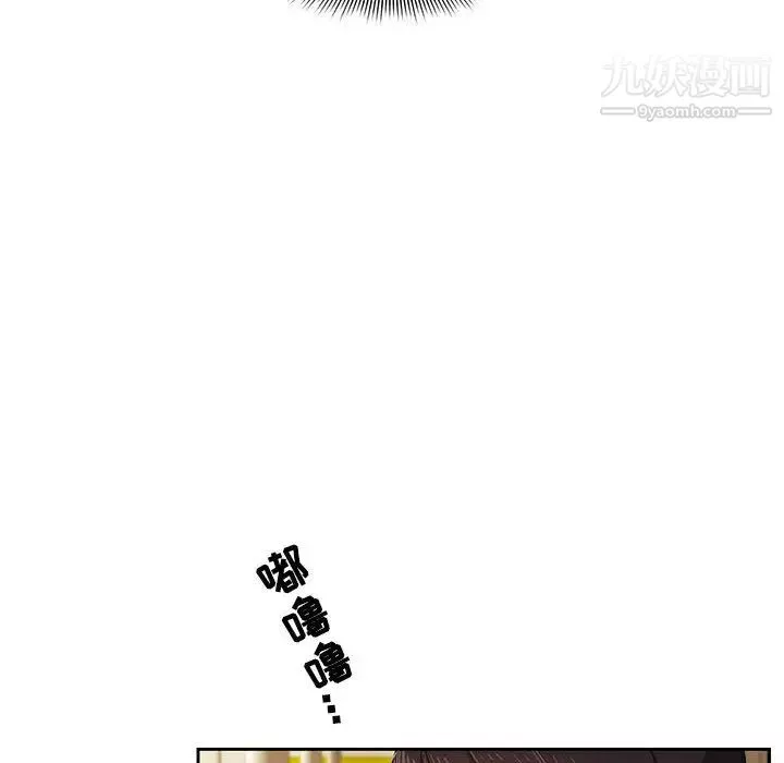 疫情期間的家教生活第2話