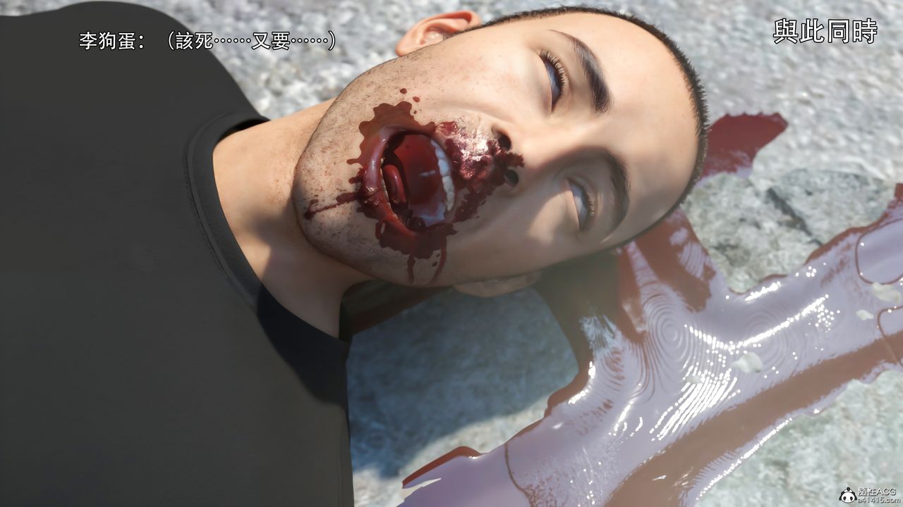 [3D]逆轉HD+IF第35話