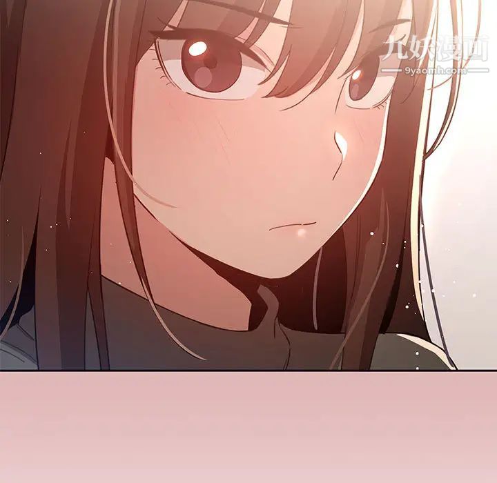 疫情期间的家教生活第2话