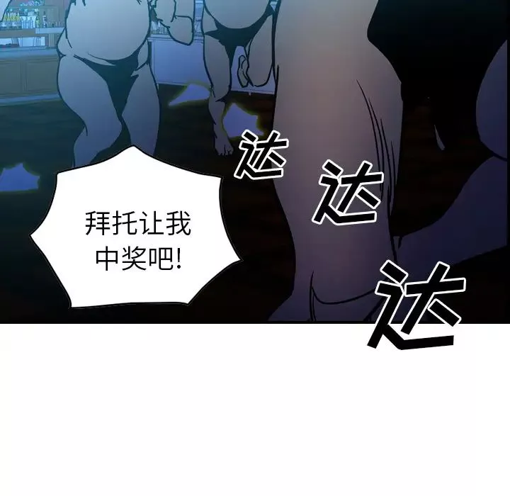 經紀人第26话