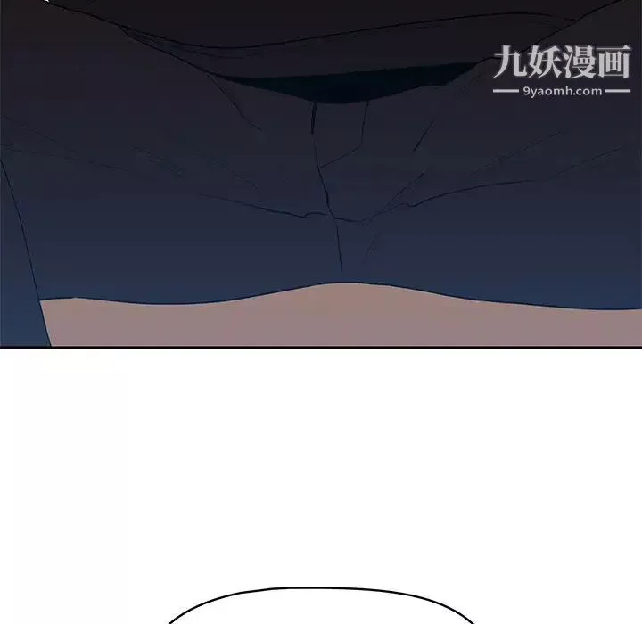 疫情期間的家教生活第2話