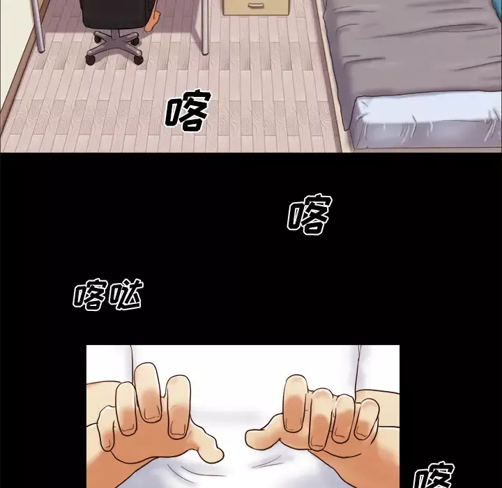 三人行？第14话