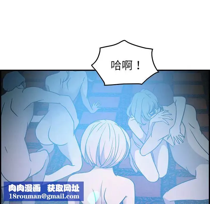 經紀人第26话