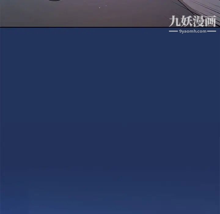 疫情期间的家教生活第3话