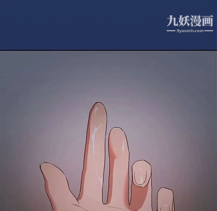 疫情期间的家教生活第3话