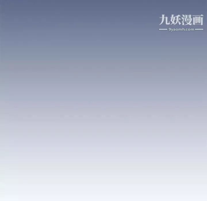 疫情期间的家教生活-第3话 - 图片 11